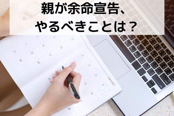 宣告する