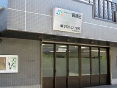 はくぜんホール長津田