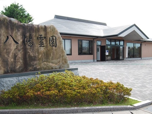 祖敬会八幡霊園